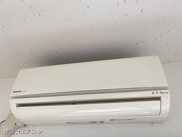 冷暖房器具