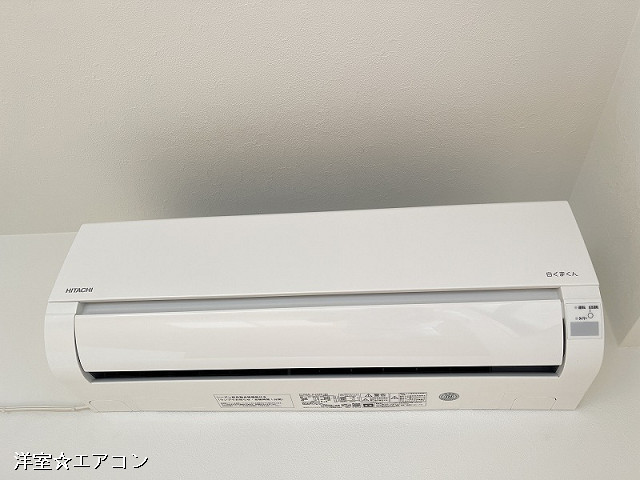 冷暖房器具
