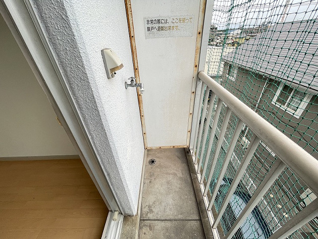 洗濯機置場