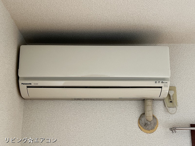 冷暖房器具