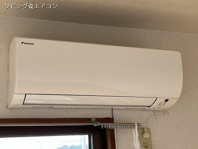 冷暖房器具