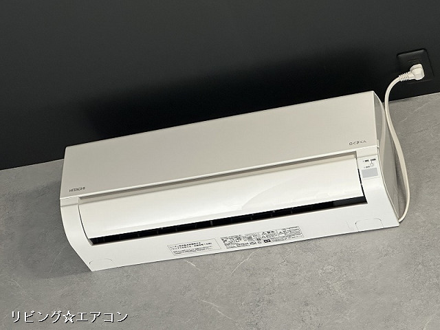 冷暖房器具