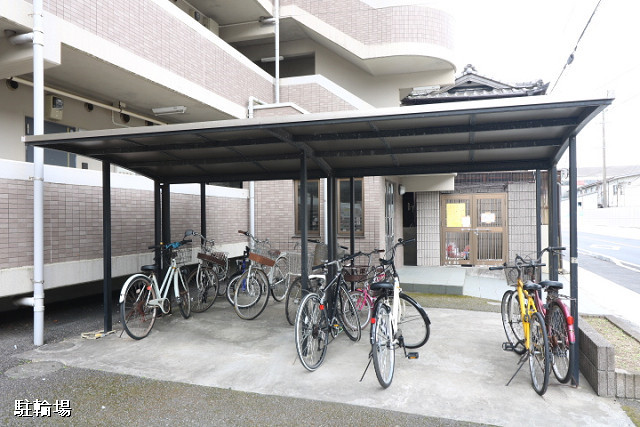 共用部４