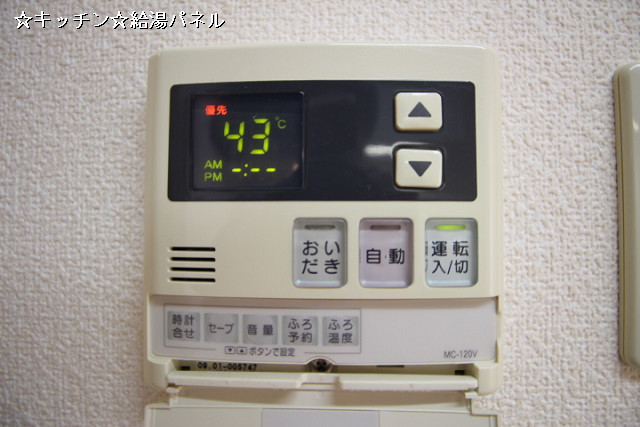 設備４
