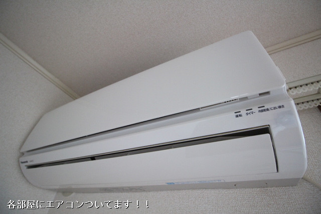 冷暖房器具