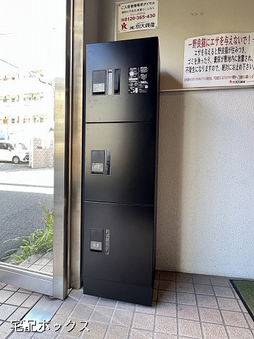 共用部２