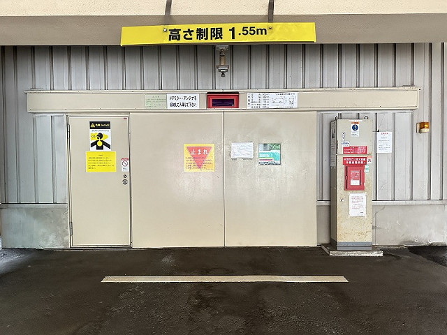 その他１