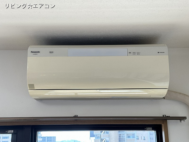 冷暖房器具