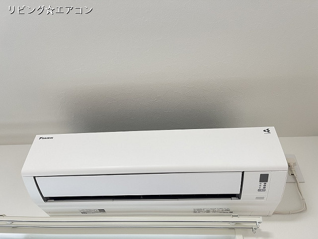 冷暖房器具