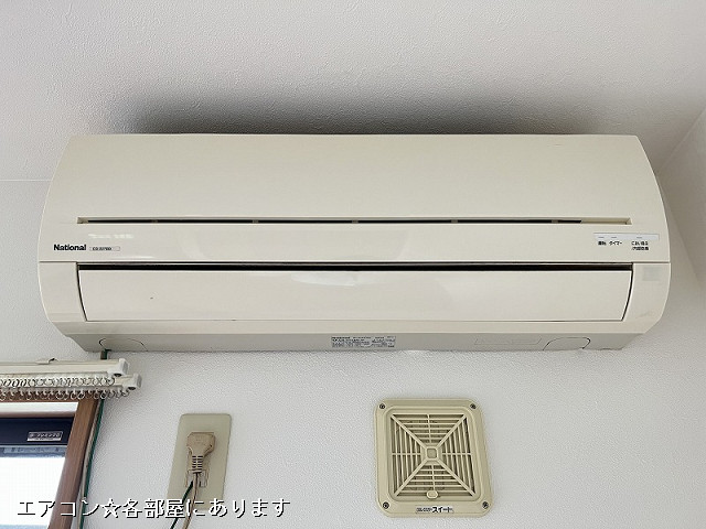 冷暖房器具