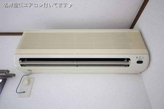 冷暖房器具