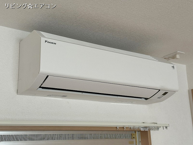 冷暖房器具