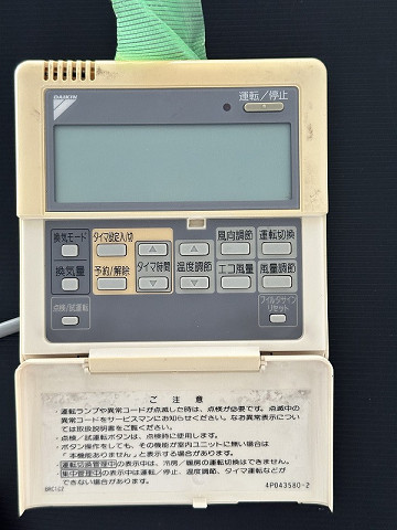 設備３