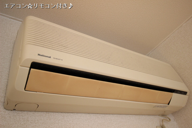 冷暖房器具