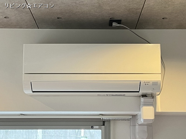 冷暖房器具