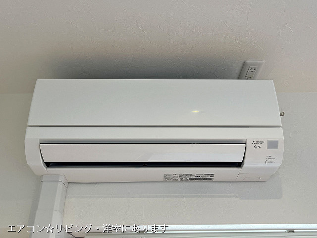冷暖房器具
