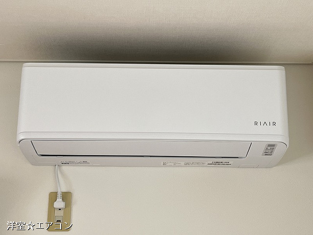 冷暖房器具