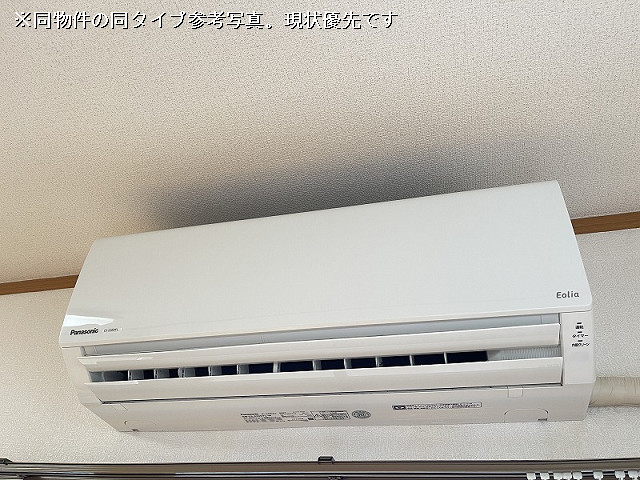 冷暖房器具