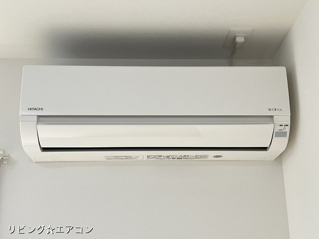 冷暖房器具
