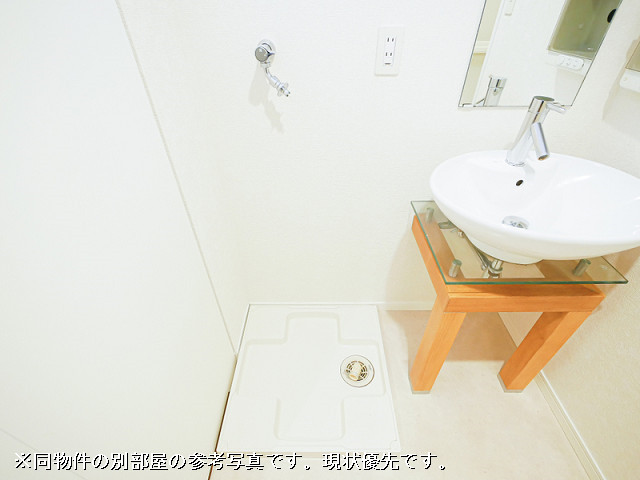 洗濯機置場