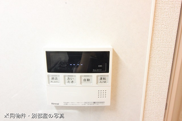 設備２