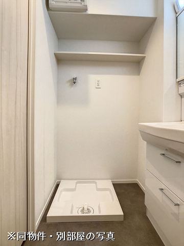 洗濯機置場