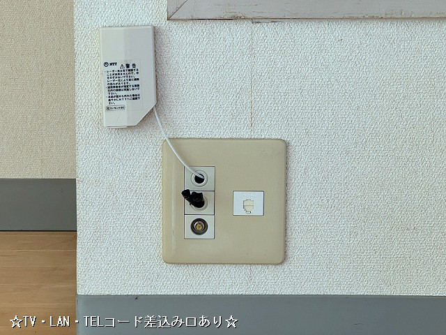 設備２