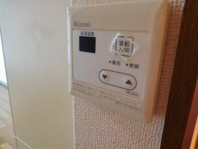設備２