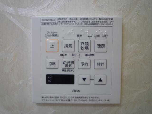 設備