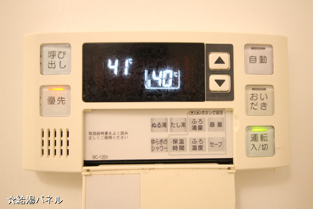 設備５