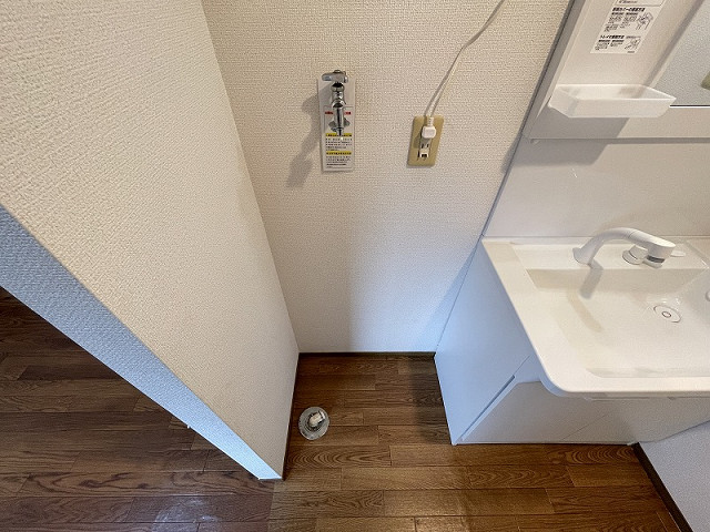 洗濯機置場