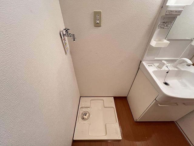 洗濯機置場
