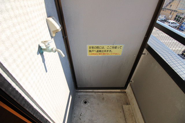 洗濯機置場