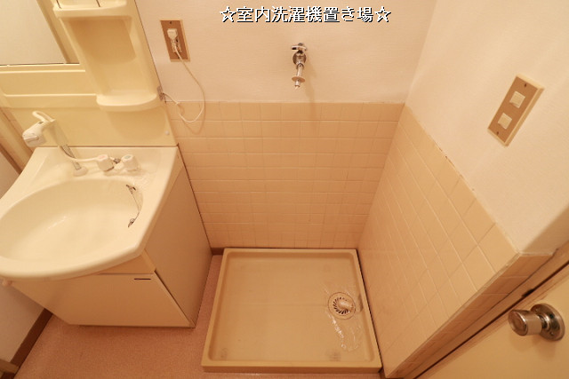 洗濯機置場