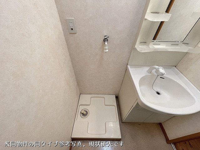 洗濯機置場