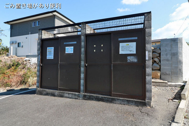 共用部