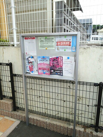 共用部３