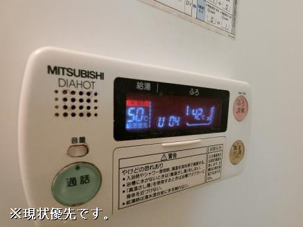 設備２