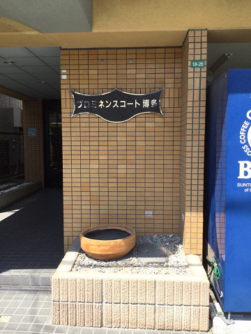 その他１