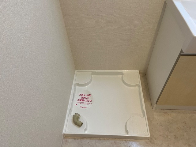 洗濯機置場