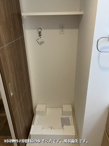 洗濯機置場