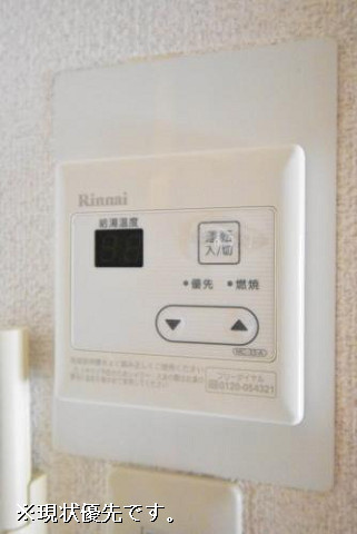 設備２