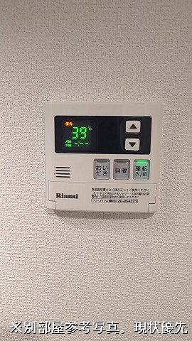 設備２