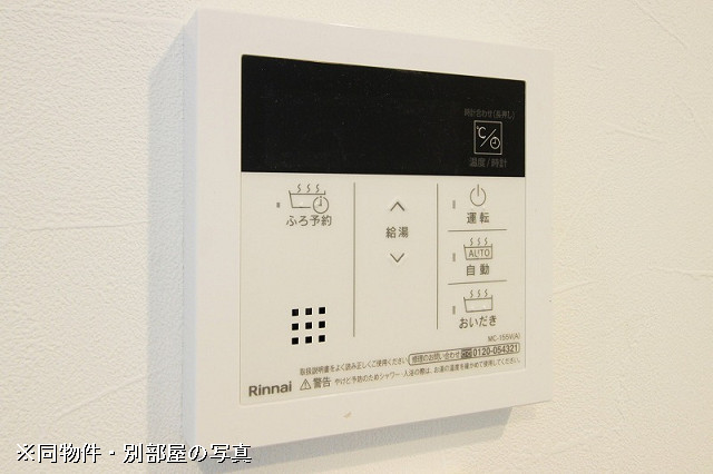 設備２