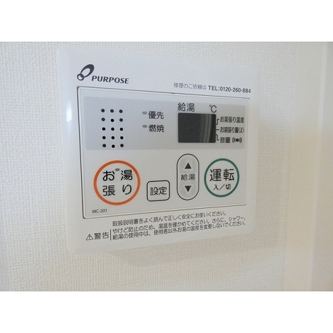 設備２
