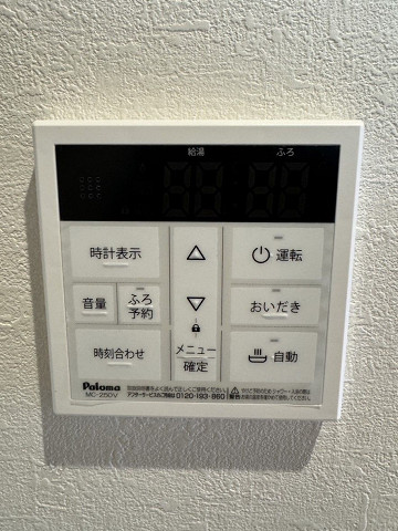設備２