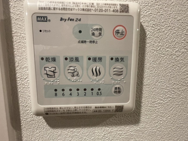 設備２