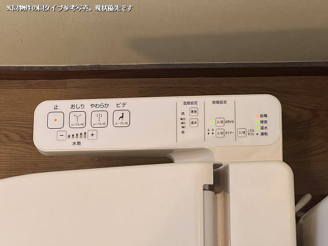 設備２