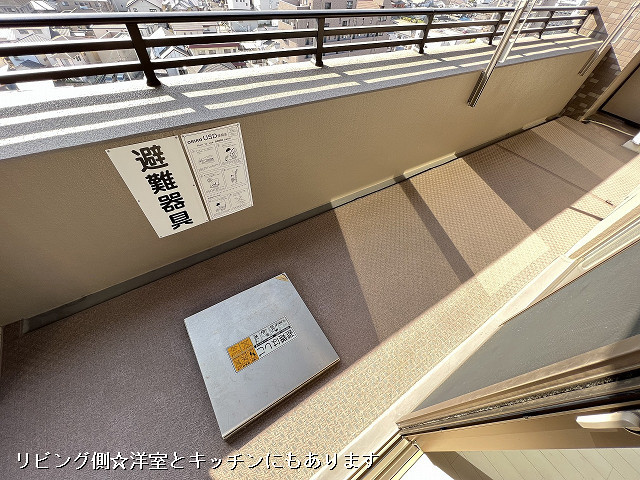 ベランダ