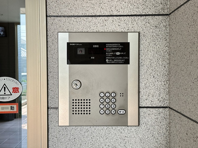 共用部